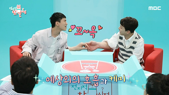 이찬원 X 서은광, 고들빼기 듀엣 결성 임박?! 클립 이미지