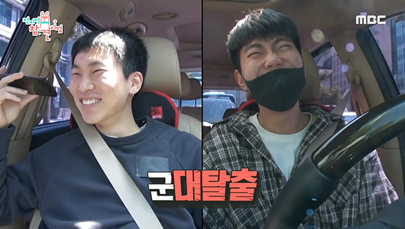 군대 탈출한 서은광이 꼭 출연하고 싶은 탈출은? 클립 이미지