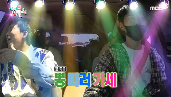 먹방 후에 빠질 수 없는 식후 뽕! 진또배기♬ 클립 이미지