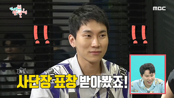 표창 받는 군인 얼마 없는데 서은광 주변에 수상자들이...? 클립 이미지