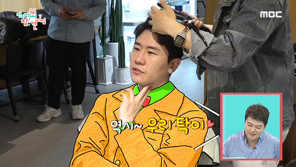 재주꾼 영탁과 기회주의자 전현무의 친찐설 전격 해부! 클립 이미지