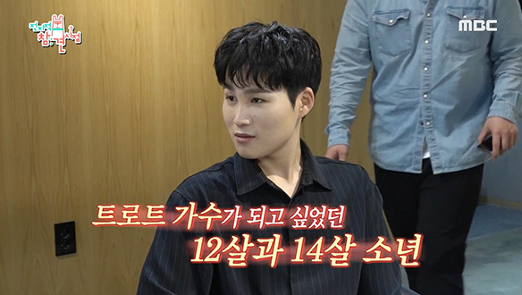 이찬원 X 김희재, 12년 만에 이루어진 영화 같은 재회 클립 이미지