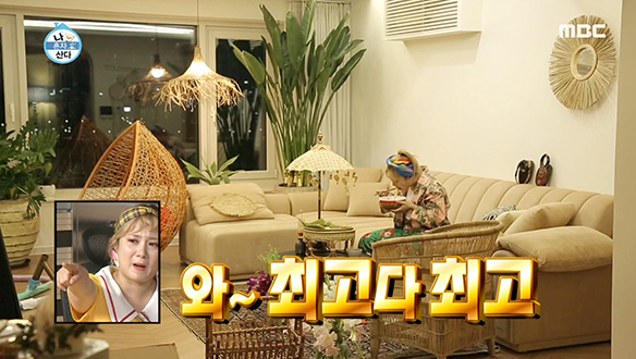 박나래가 차린 발리 정식(?) 같이 드실래요? 클립 이미지