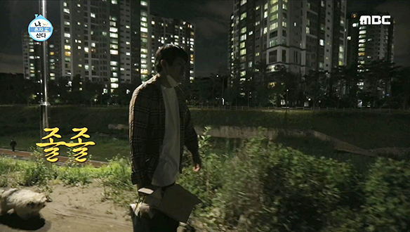 동네 개 부르는 사장84 퇴근길 라이브♪ 클립 이미지