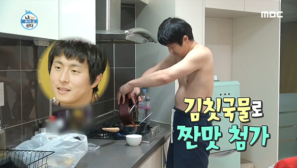 심쿵(?)하게 되는 기안84의 요리철학 신단짠 3조합♨ 클립 이미지