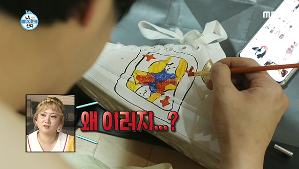 명품 신발이 기안84 만났을 때 생기는 일들♣ 클립 이미지