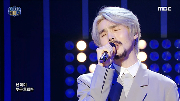 노인과 바다 - 눈물, 소름 돋는 반전의 실력자! 클립 이미지