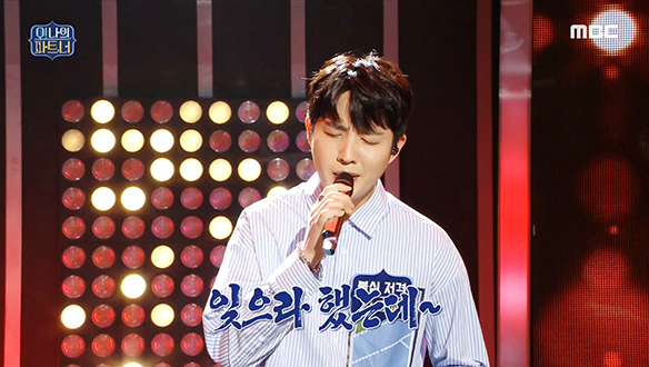 불심 저격 절 오빠 - 영영, 귀를 사로잡는 간드러진 음색 클립 이미지