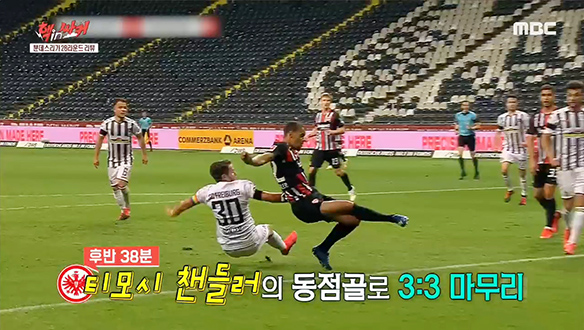 <핵in싸커> K리그1, 분데스리가 리뷰 클립 이미지