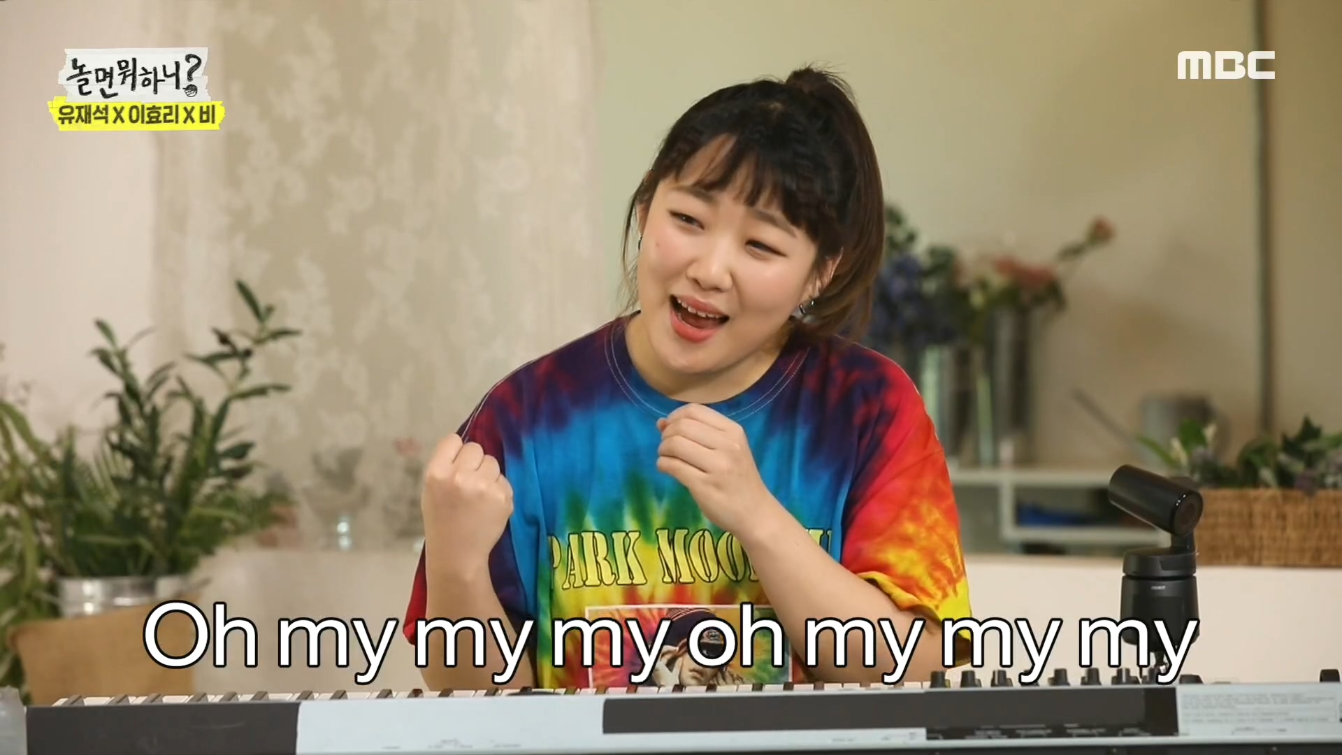 BTS - 작은 것들을 위한 시 (박문치 REMIX), 심장 찢는 뉴트로 감성 클립 이미지