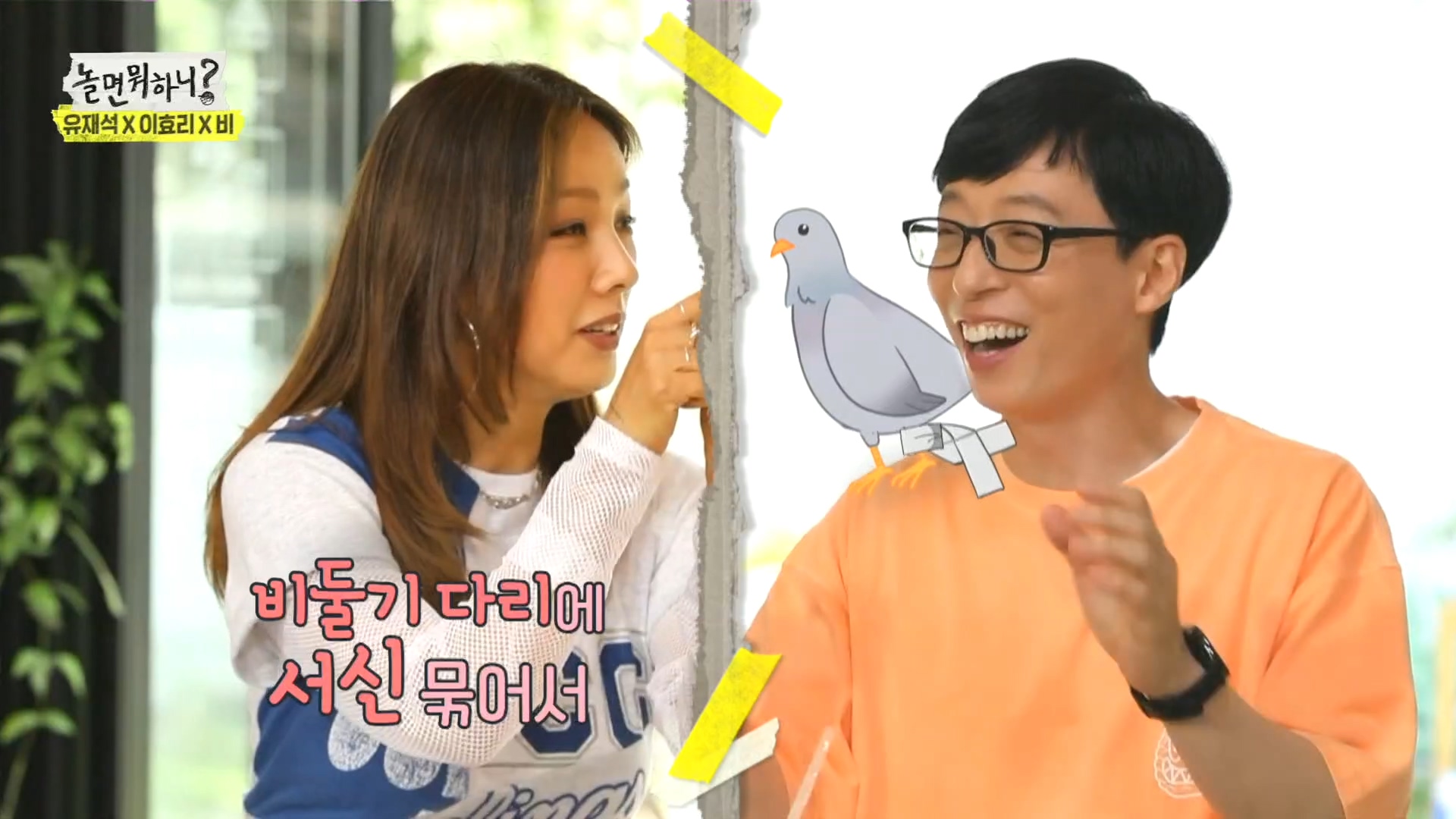 작곡가님들 비둘기 발에 묶어보낸 리드 받으셨죠? 클립 이미지