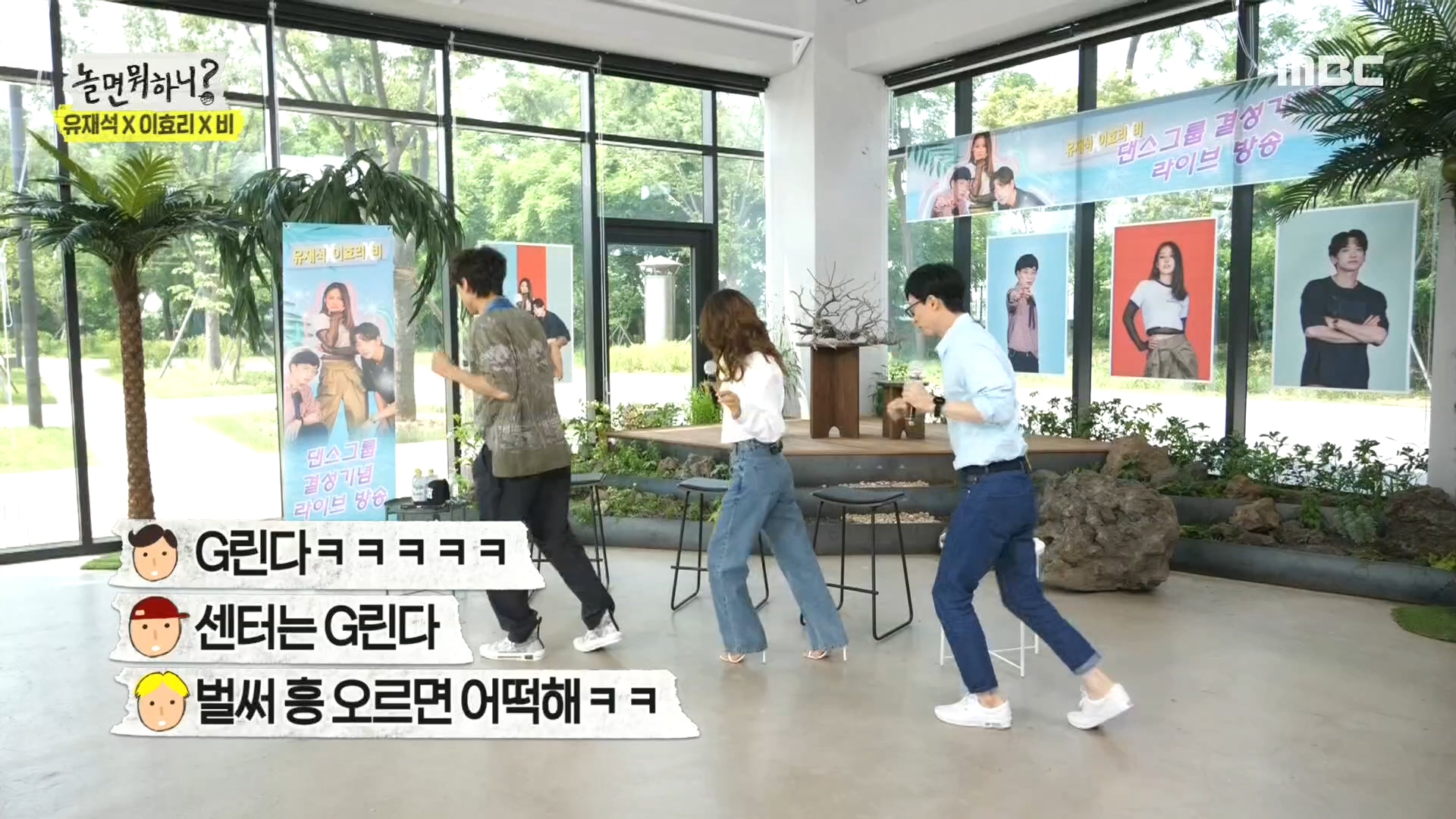 싹3 결성기념 축하공연! 꿍따리 샤바라♬ 빠빠빠~ 클립 이미지