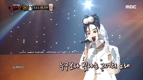 단숨에 무대를 장악하는 'S.E.S.' <무인도> 클립 이미지