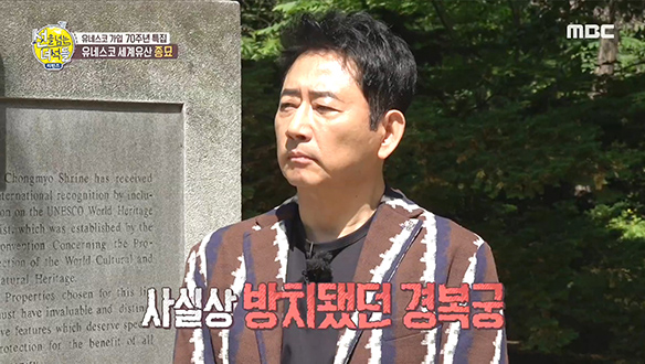 종묘는 어떻게 유네스코 세계유산에 등재 됐을까? 클립 이미지