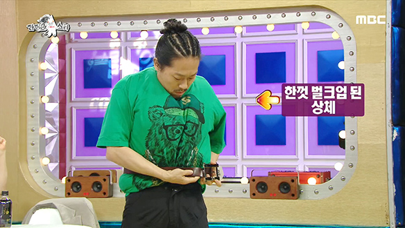 가방에 싸 들고 온 임기홍의 묵직한(?) 개인기 클립 이미지