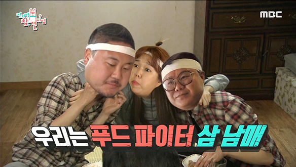 푸드 파이터 대회 방불케 하는 3남매(?)의 짬뽕 먹방 클립 이미지