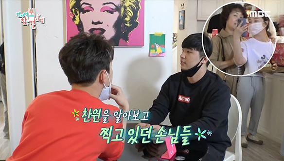 빵집에서 마주친 이찬원의 열성 모녀 팬♥ 클립 이미지