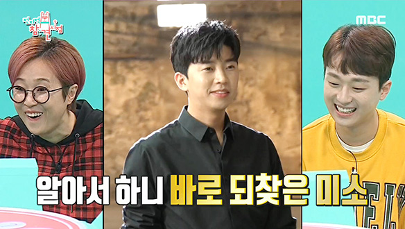 마음대로 해♥ 임영웅 광고 감각 깨우는 한마디! 클립 이미지