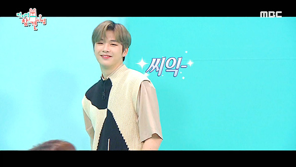 이찬원 X 강다니엘의 커피 광고 따라잡기♨ 클립 이미지