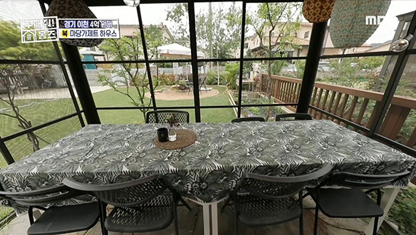 <이천시 신둔면 장동리 마당가제트 하우스> 가제보가 기본 옵션! 내 집 마당에서 1일 1힐링 가능♡  클립 이미지