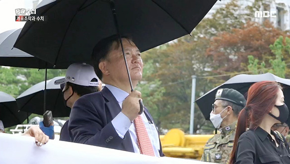 민경욱 前 의원이 개표 조작을 주장하는 근거는? 클립 이미지