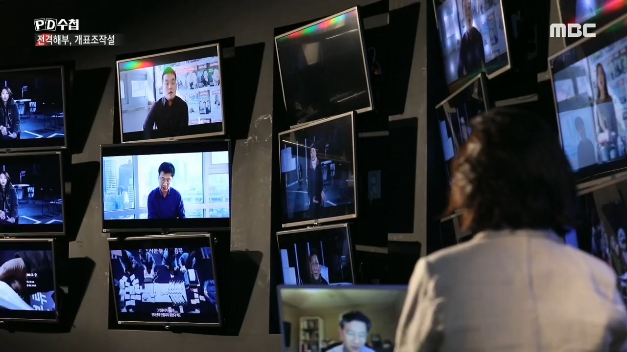 근거 없이 연출된 음모론, 사회적 책임은 누가 지나? 클립 이미지