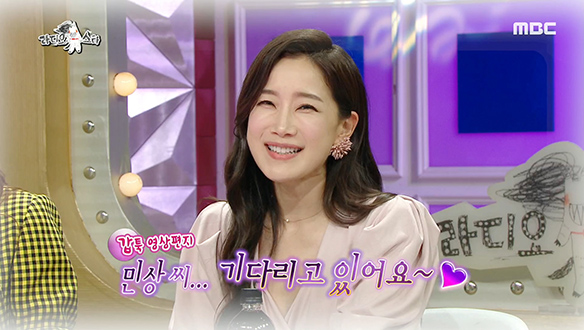 철벽남 유민상의 매력에 빠진 금사빠 김하영 클립 이미지