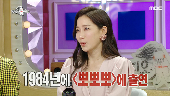 가장 오래된 MBC의 딸은 김하영?! (feat. 뽀뽀뽀)