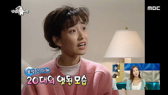 결론도 없이 끝나버린 20대 강수지의 흑역사♣ 클립 이미지