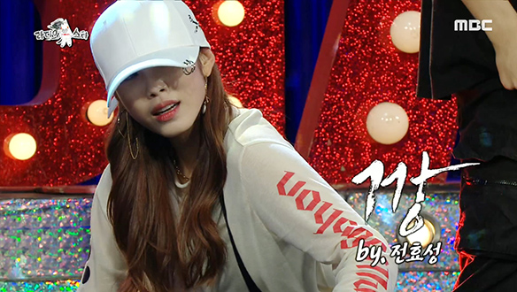 전효성의 <깡>이 궁금하니? 그럼 한번 볼깡? 클립 이미지