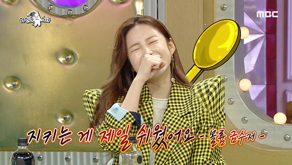 다이어트를 멈추면 안 돼! 전효성의 몸매 관리 팁! 클립 이미지