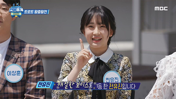 대망의 트로트 왕중왕전! 뜨겁다♨ 뜨거워♨ 클립 이미지