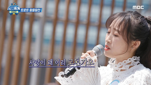 김산하 - 상사화, 감동 부르는 폭풍 성량! 클립 이미지