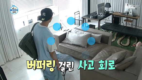 급하다! 급해! 급할수록 버퍼링 걸리는 외출 준비! 클립 이미지
