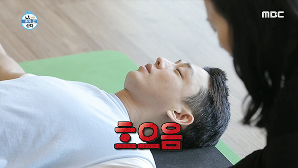 유아인이 새롭게 시작한 몸과 마음을 가꾸는 운동(?) 클립 이미지