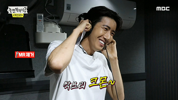 이것이 완벽한 '광희예 웨스트' 스타일 고차원(?) 랩♨ 클립 이미지