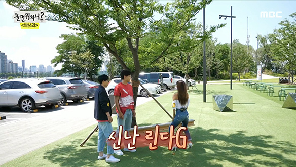 린다G 아침 텐션 따라잡기 힘든 유두래곤과 비룡 클립 이미지