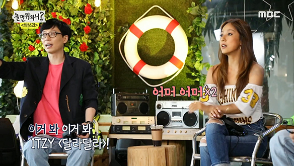 싹쓰리한테는 너무 과한 'SUMMER NIGHT'의 작곡가는? 클립 이미지