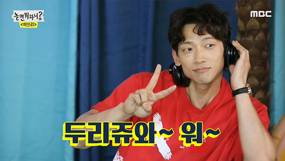 처음 듣는 노래라고? 아닌데? 마성의 댄스곡 '두리쥬와' 클립 이미지