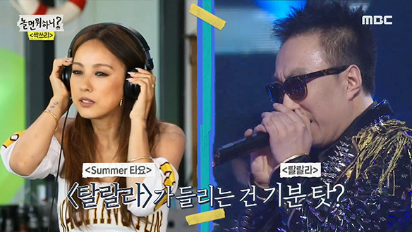 싹쓰리는 이곡을 스킵 하지 말고 'Summer 타요' 클립 이미지