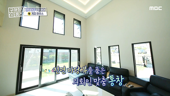 <여주시 흥천면 귀백리 계피 하우스> 센스 만점 내 집에 퍼지는 은은한 계피향♨ 클립 이미지