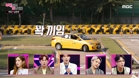 돌발 상황 속출! 치타는 합격할 수 있을까?