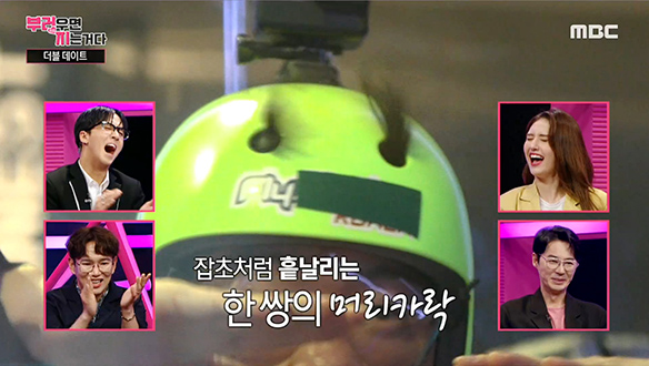 지숙♥이두희, 스릴 넘치는 실내 스카이다이빙 도전!