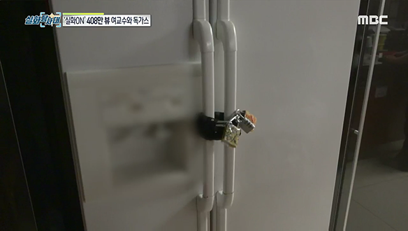 408만 뷰 여교수와 독가스 [86회]