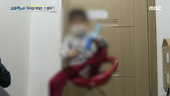 아이를 협박한 엄마 [86회]