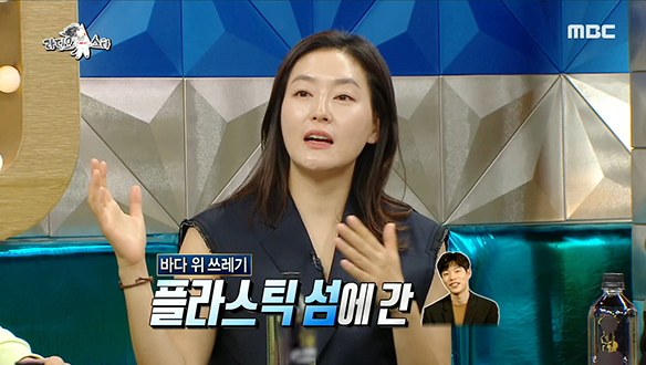 에코지니 박진희, 배우 류준열이 부러운 이유는? 클립 이미지