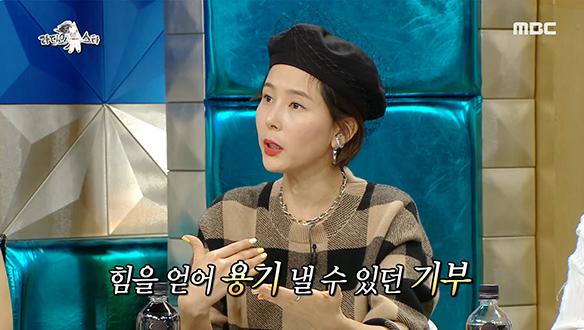 김나영과 팬들이 함께한 멋짐 폭발 FLEX♨ 클립 이미지