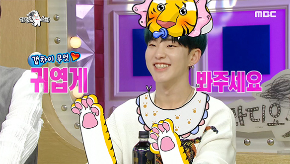 호랑이 컬렉터 호시의 호랑일체 개인기! 클립 이미지