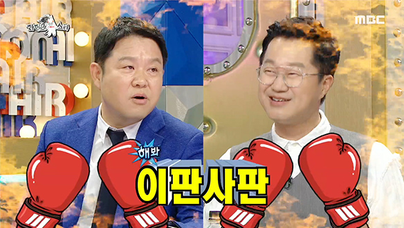 찐친들 핑크빛 기류가 부러운 지상렬 알고 보니 연애 중...? 클립 이미지