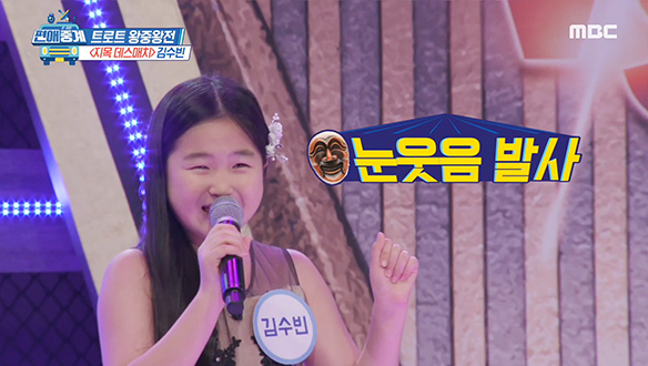 김수빈 - 잠깐만, 수빈 홀릭 양산하는 완벽한 무대♥ 클립 이미지